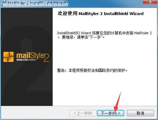 MailStyler(邮件模板编辑工具) v2.22.02.21官方版