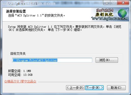 AC3 Splitter(AC3文件切割工具) v1.1中文版