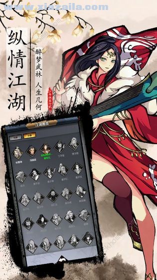网易花与剑手游iPhone版(4)