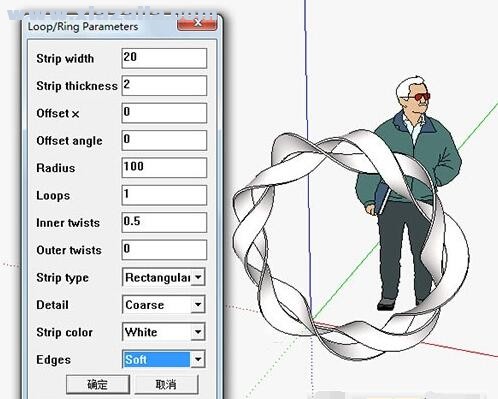 Draw Ring(sketchup莫比乌斯环插件) v1.3 免费版