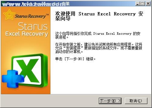 Starus Excel Recovery(Excel恢复软件) v4.0官方版