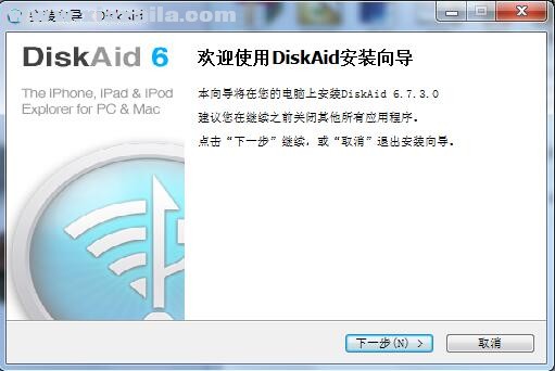 DigiDNA DiskAid(iphone当u盘工具) v6.7.3中文版