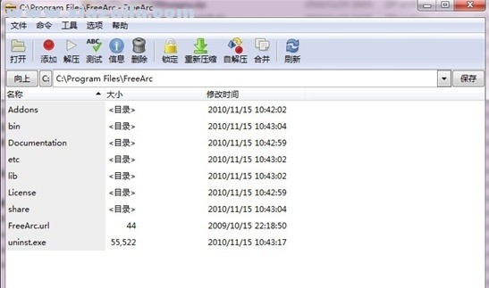 FreeArc(压缩解压软件) v0.67汉化中文版