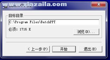 BacthPPT(PPT文档批处理工具) v3.2绿色版