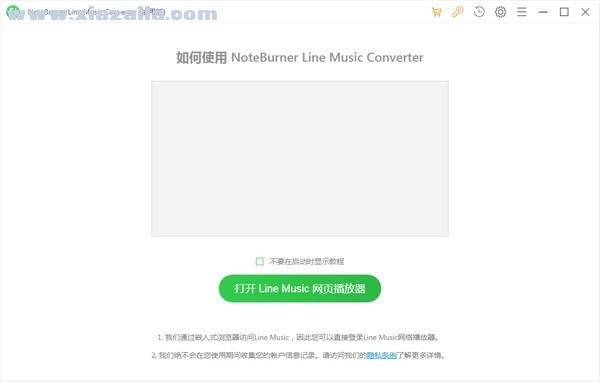 NoteBurner Line Music Converter(线路音乐转换器) v1.5.1官方版
