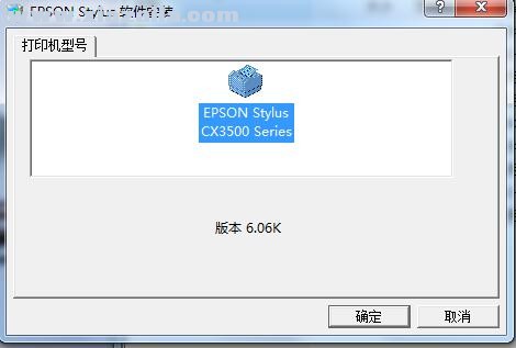 爱普生Epson Stylus CX3500一体机驱动 v5.5dK官方版