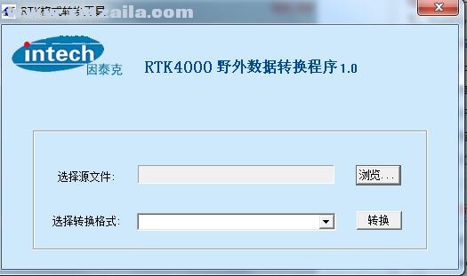 RTK格式转换工具 v1.1绿色版