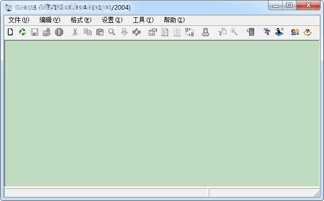TL-PDB(电子书制作软件) v0.98.4d绿色中文版