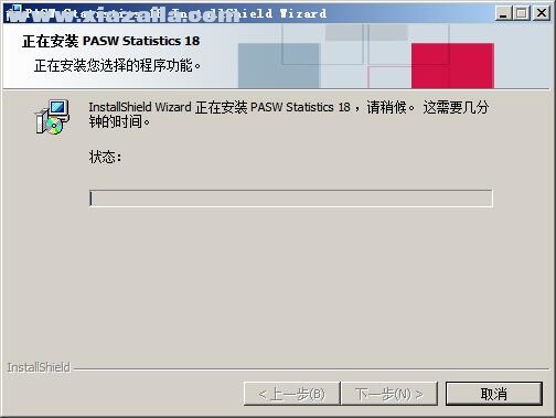 spss18.0中文版 附安装教程