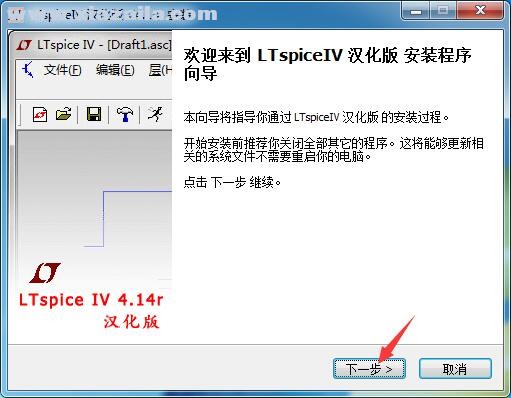 LTspice(电路仿真软件) v4.14r汉化免费版