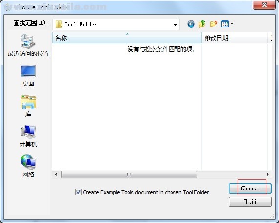 几何画板sketchpad v5.0.7.0中文免费版