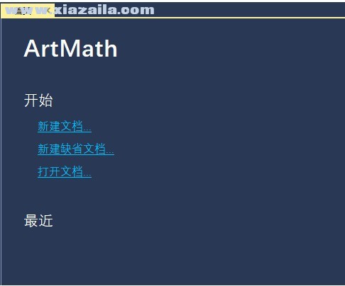 ArtMath(几何教学软件) v1.0官方版