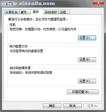 jdk 1.8.0官方中文版(1)