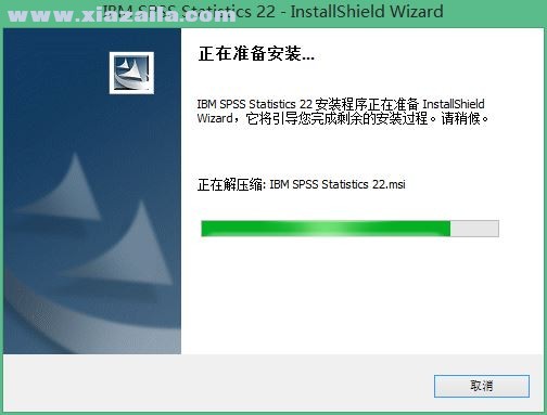 SPSS 22.0中文版 32位/64位 附安装教程