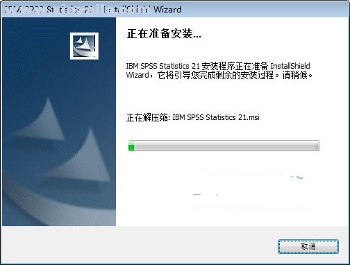 spss21.0中文版 附安装教程