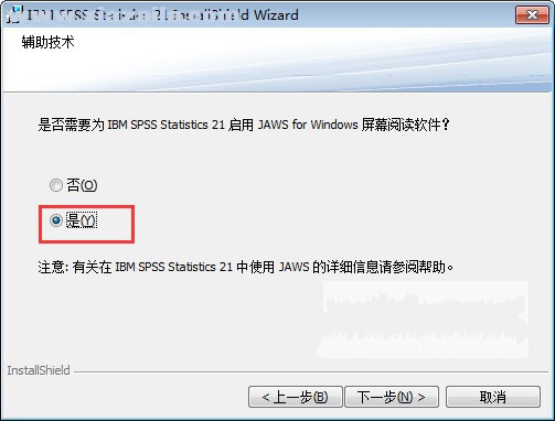 spss21.0中文版(4)