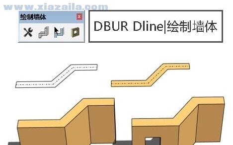 DBUR Dline(sketchup双线墙绘制插件) v1.0 官方版