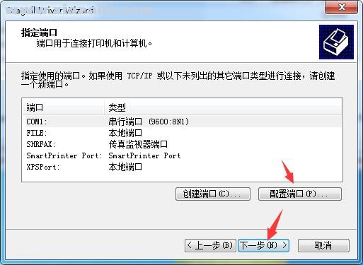 汉印iX4L打印机驱动 v2.2.0官方版