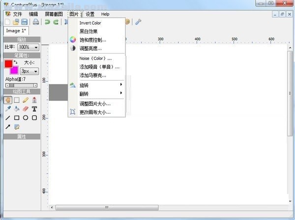 CapturePlus(屏幕截图工具) v3.0绿色中文版