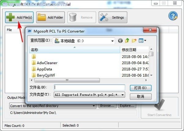 PCL转PS工具(Mgosoft PCL To PS Converter) v7.3.6官方版