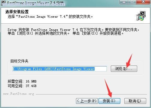 FSViewer(图像查看器) v7.5免费中文版