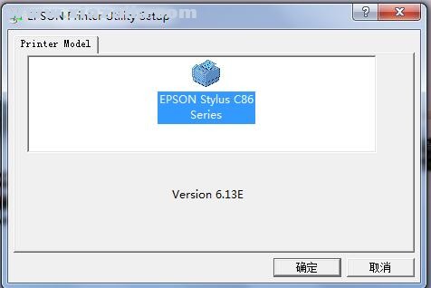爱普生Epson Stylus C86打印机驱动 官方版