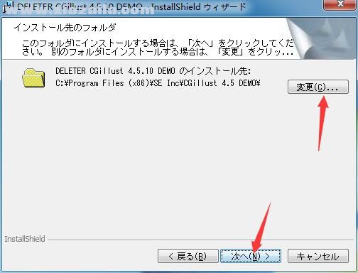 CGillus(CG绘画软件) v4.5.10免费中文版