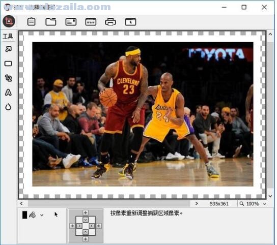 SPX Instant Screen Capture(截图软件) v7.0.0绿色中文版