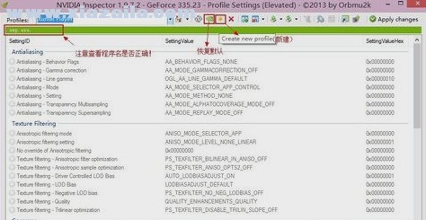 NVIDIA Inspector(检测/超频软件) v1.9.7.8汉化版
