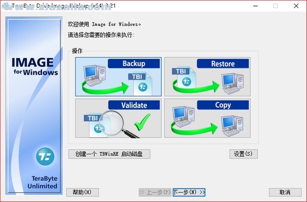 TeraByte Drive lmage Backup(系统备份还原工具)(2)