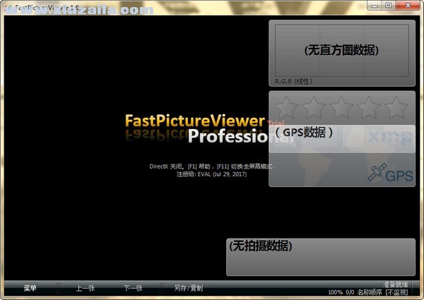 FastPictureViewer(<a href=