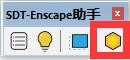 SDT Enscape助手 v1.6.6 免费版