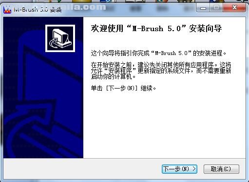 水墨画软件(M-Brush) v5.0.0官方版