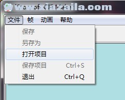 iStonsoft GIF Maker(GIF动画制作软件) v1.0.82中文版
