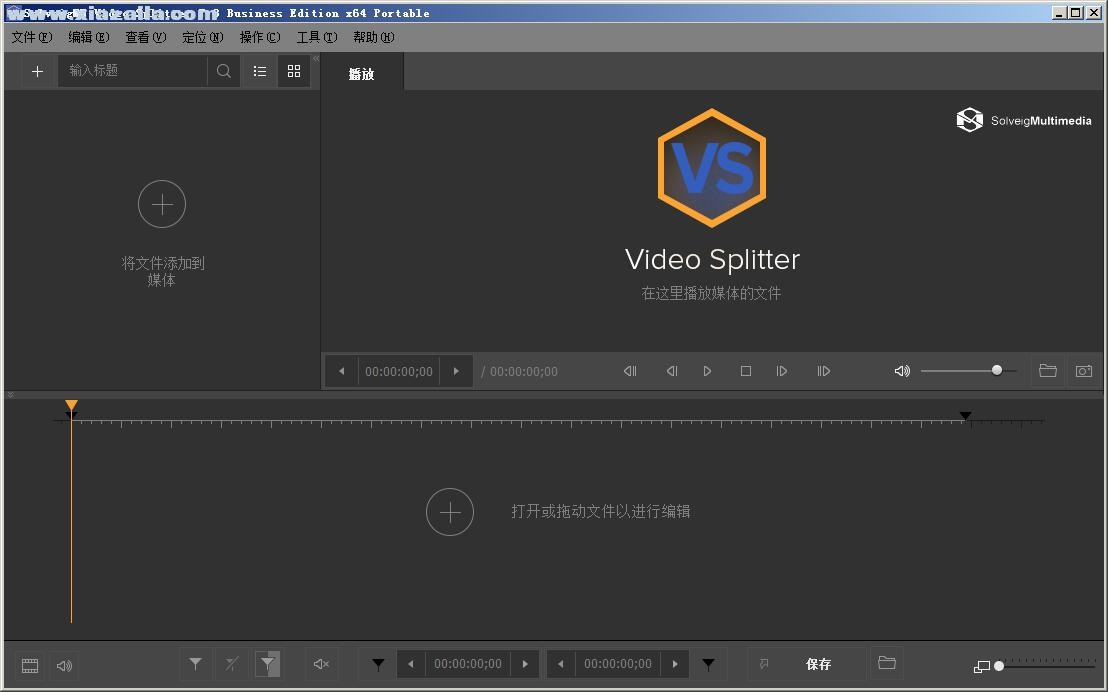 SolveigMM Video Splitter 7.3.1906.10绿色中文免费版
