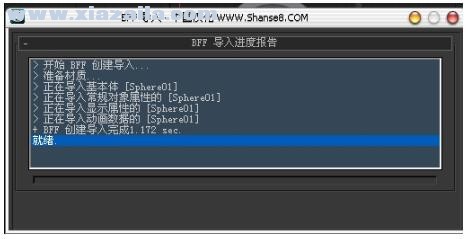 3DMax模型转换器插件 v0.5.3中文汉化版