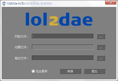 LOL2Dae(LOL模型提取工具) v1.3中文版