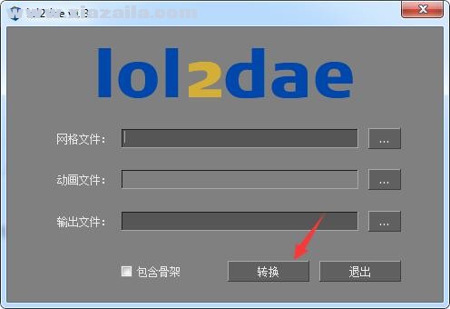LOL2Dae(LOL模型提取工具) v1.3中文版