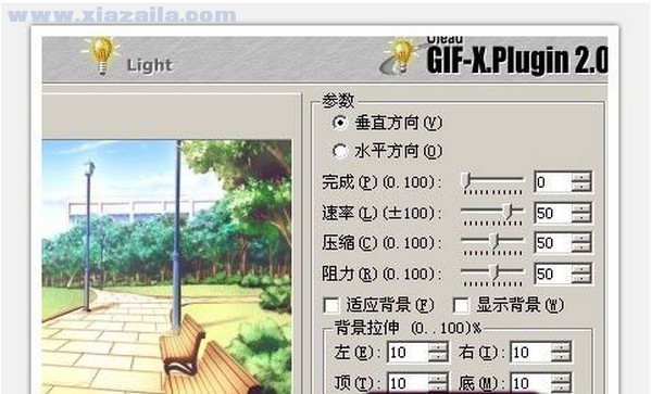 Ulead GIF-X.Plugin(动画效果插件) v2.0 绿色汉化版