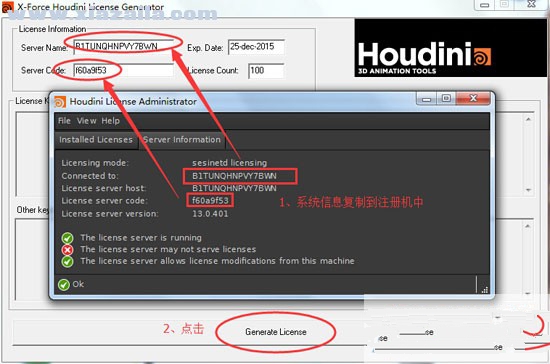 Houdini 14.0.201免费版 含win/mac [网盘资源]