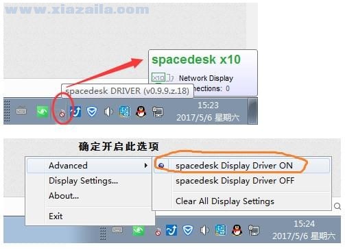 Spacedesk X10(扩展无线显示器) v1.0.49官方版