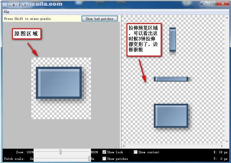 draw9patch(9png图片制作工具) v1.0中文版