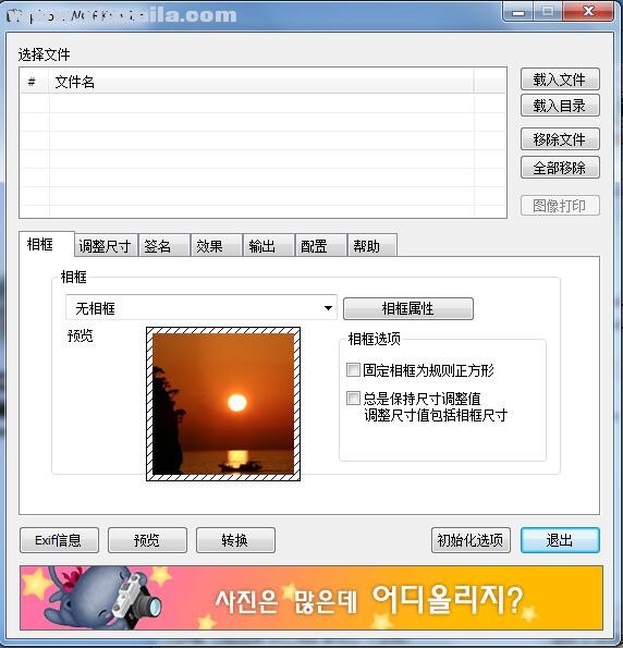 photoworks(照片加边框软件) v1.5 中文版
