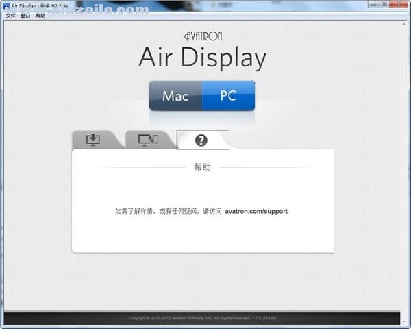 Air Display(iPad当电脑显示器) v1.7.0官方版