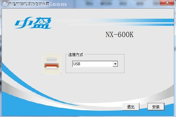 中盈Zonewin NX-600K打印机驱动