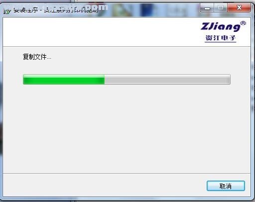 资江ZJ-5870打印机驱动 v11.3.0.1官方版