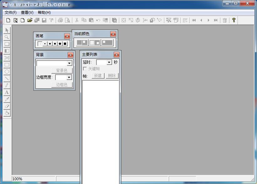 Bannershop GIF Animator(GIF动画制作软件) v5.05 绿色汉化版