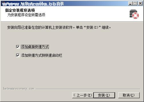 Hetman RAID Recovery(RAID数据恢复工具) v1.2中文免费版