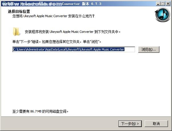UkeySoft Apple Music Converter(音频转换软件) v8.6.7官方版