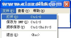 SprView(spr文件查看器) v1.05绿色中文版
